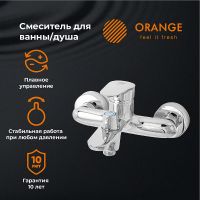 Товар: Смеситель для ванны Orange Modi M25-100cr Хром - фото 5 Смеситель для ванны Orange Modi M25-100cr Хром — фото 5, Смесители