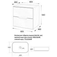Тумба с раковиной Orange Line 80 Li-80TuLMDF+B03-600W подвесная Латте матовый — фото 8, Мебель для ванной