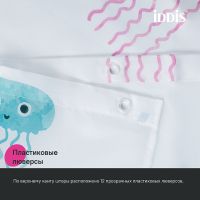 Товар: Штора для ванны Iddis Base 180х200 Белая арт-BO03P18i11 - фото 5 Штора для ванны Iddis Base 180х200 Белая арт-BO03P18i11 — фото 5, Шторы для ванной