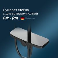 Душевая система AM.PM Like F0780222 Черная матовая — фото 2, Душевые стойки