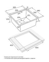 Кухонная мойка Paulmark Gerberg 44 Uni PM254444-BG Брашированное золото — фото 3, Кухонные мойки