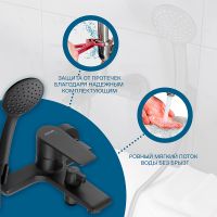 Смеситель для ванны Santek Арма WH5A10007N001 Черный матовый — фото 5, Смесители