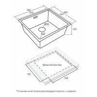 Кухонная мойка Paulmark Lassan 54 Uni LA54-BS Брашированная нержавеющая сталь — фото 4, Кухонные мойки