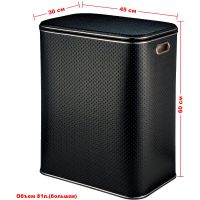 Товар: Корзина для белья Geralis PBH-S Punto Черная, кант Хром, большая - фото 5 Корзина для белья Geralis PBH-S Punto Черная, кант Хром, большая — фото 5, Корзины для белья