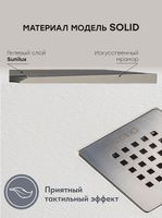 Товар: Душевой поддон из искусственного камня Starohome Solid 140х80 1237833 Grey Matt - фото 7 Душевой поддон из искусственного камня Starohome Solid 140х80 1237833 Grey Matt — фото 7, Душевые поддоны