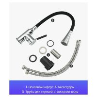 Смеситель для кухни Frap F4044 Хром Черный — фото 9, Смесители для кухни