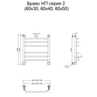 Водяной полотенцесушитель Тругор Браво 2 НП 60x50 Хром — фото 2, Водяные полотенцесушители