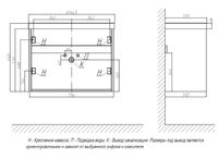 Товар: Тумба под раковину Velvex Gesso 80 tp.GES.9696.80.2Y подвесная Белая матовая Дуб сонома - фото 6 Тумба под раковину Velvex Gesso 80 tp.GES.9696.80.2Y подвесная Белая матовая Дуб сонома — фото 6, Тумбы под раковину