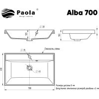 Раковина Paola Alba 70 Белая глянцевая — фото 10, Раковины