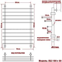 Водяной полотенцесушитель Ника Bamboo ЛБ 3 100/60 Хром — фото 4, Водяные полотенцесушители
