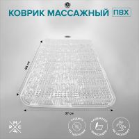 Товар: Коврик для ванны Ростовская Мануфактура Сантехники РМС К-08М-66х37 Белый - фото 5 Коврик для ванны Ростовская Мануфактура Сантехники РМС К-08М-66х37 Белый — фото 5, Аксессуары для туалета