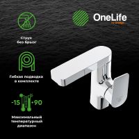 Товар: Смеситель для раковины Orange OneLife P08-021cr Хром глянцевый - фото 6 Смеситель для раковины Orange OneLife P08-021cr Хром глянцевый — фото 6, Смесители для раковины