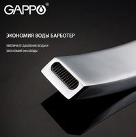 Товар: Смеситель для раковины Gappo G07 G1007-2 Хром - фото 2 Смеситель для раковины Gappo G07 G1007-2 Хром — фото 2, Смесители