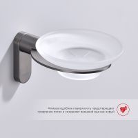 Мыльница Raglo R300.02.09 Графит — фото 3, Мыльницы