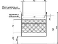 Товар: Тумба под раковину Aquanet Гласс 70 206700 подвесной Белая - фото 12 Тумба под раковину Aquanet Гласс 70 206700 подвесной Белая — фото 12, Мебель для ванной