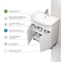 Тумба под раковину Vigo Wing 50 tn.WIN.BAL.50.2D Белая — фото 7, Мебель для ванной