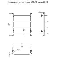Электрический полотенцесушитель Тругор ПЭК 6 СП 60x50 Черный — фото 3, Электрические полотенцесушители