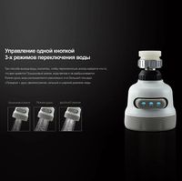 Аэратор Frap F33-1 Белый — фото 5, Комплектующие для душевого оборудования