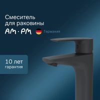 Товар: Смеситель для раковины AM.PM Gem F90A02122 Черный - фото 2 Смеситель для раковины AM.PM Gem F90A02122 Черный — фото 2, Смесители