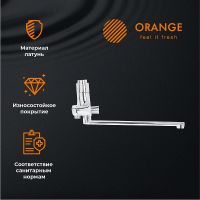Товар: Смеситель для ванны Orange Aristo T19-211cr универсальный Хром - фото 8 Смеситель для ванны Orange Aristo T19-211cr универсальный Хром — фото 8, Смесители