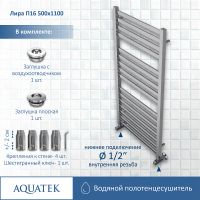 Товар: Водяной полотенцесушитель Aquatek Лира П16 500x1100 AQ KP1610CH Хром - фото 3 Водяной полотенцесушитель Aquatek Лира П16 500x1100 AQ KP1610CH Хром — фото 3, Водяные полотенцесушители