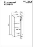 Подвесной шкаф Бриклаер Берлин 40 4627125416118 Белый глянец — фото 7, Мебель для ванной