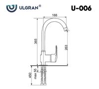 Товар: Смеситель для кухни Ulgran Classic U-006-328 Бежевый - фото 4 Смеситель для кухни Ulgran Classic U-006-328 Бежевый — фото 4, Смесители