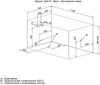 Акриловая ванна Aquanet West 120х70 205558 без гидромассажа — фото 9, Ванны