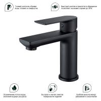 Смеситель для раковины Splenka Черный матовый арт-S05.10.06 — фото 7, Смесители для раковины