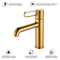 Товар: Смеситель для раковины Splenka S03.10.23 Золото - фото 8 Смеситель для раковины Splenka S03.10.23 Золото — фото 8, Смесители