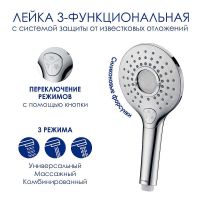 Душевая система WasserKRAFT A166.117.101.010.CH Хром — фото 2, Душевые стойки