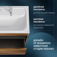 Товар: Тумба под раковину AM.PM Func 120 M8FFUX1201OF подвесная Дуб крафт - фото 4 Тумба под раковину AM.PM Func 120 M8FFUX1201OF подвесная Дуб крафт — фото 4, Тумбы под раковину