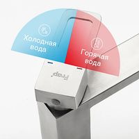 Смеситель для раковины Frap H804 Нержавеющая сталь арт-F10804 — фото 5, Смесители для раковины