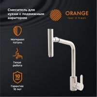 Товар: Смеситель для кухни Orange Steel M99-009ni Никель - фото 5 Смеситель для кухни Orange Steel M99-009ni Никель — фото 5, Смесители