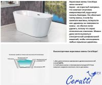 Акриловая ванна Ceruttispa Resia170II 170x75 СТ10519 без гидромассажа — фото 7, Акриловые ванны