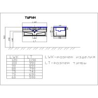 Товар: Тумба c раковиной SanVit Турин-1 60 kturin1060 подвесная Белая - фото 12 Тумба c раковиной SanVit Турин-1 60 kturin1060 подвесная Белая — фото 12, Тумбы с раковиной