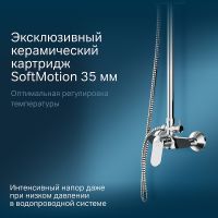 Душевая система AM.PM Sunny Хром арт-F0785C800 — фото 4, Душевые стойки
