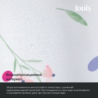 Товар: Штора для ванны Iddis Base 180х200 BF01P18i11 Белая - фото 3 Штора для ванны Iddis Base 180х200 BF01P18i11 Белая — фото 3, Аксессуары для туалета