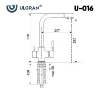 Товар: Смеситель для кухни Ulgran Classic U-016-328 Бежевый - фото 4 Смеситель для кухни Ulgran Classic U-016-328 Бежевый — фото 4, Смесители