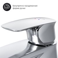 Смеситель для раковины AM.PM Spirit V2.1 Хром арт-F71A02100 — фото 7, Смесители для раковины