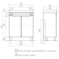 Тумба под раковину Volna Lake 70.2D tnLAKE70.2D-01 Белая — фото 10, Тумбы под раковину