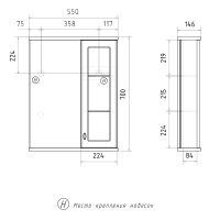 Товар: Зеркало со шкафом Volna Milena 55 R zsMLN55.R-01 с подсветкой Белое - фото 10 Зеркало со шкафом Volna Milena 55 R zsMLN55.R-01 с подсветкой Белое — фото 10, Зеркальные шкафы в ванную