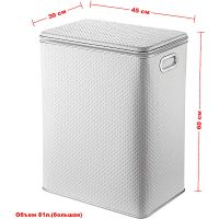 Товар: Корзина для белья Geralis PWH-S Punto Белая, кант Хром, большая - фото 6 Корзина для белья Geralis PWH-S Punto Белая, кант Хром, большая — фото 6, Корзины для белья