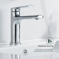 Смеситель для раковины Splenka S50.10 Хром — фото 5, Смесители