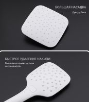 Товар: Душевая система Gappo G17-8 G2417-8 Белая Хром - фото 12 Душевая система Gappo G17-8 G2417-8 Белая Хром — фото 12, Душевое оборудование. Душевая программа