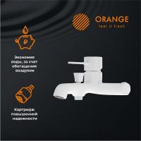 Товар: Смеситель для ванны Orange Karl M05-100w Белый - фото 2 Смеситель для ванны Orange Karl M05-100w Белый — фото 2, Смеситель для ванны