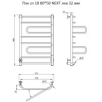Электрический полотенцесушитель Тругор ПЭК 18 СП L 80x50 Хром — фото 3, Электрические полотенцесушители
