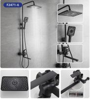 Товар: Душевая система Frap H71-6 F2471-6 Черная матовая - фото 6 Душевая система Frap H71-6 F2471-6 Черная матовая — фото 6, Душевое оборудование. Душевая программа