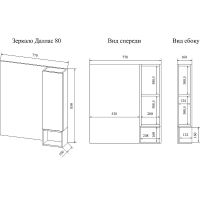 Товар: Зеркало со шкафом Sanflor Даллас 80 R С04835 Белый матовый Дуб рустикальный - фото 4 Зеркало со шкафом Sanflor Даллас 80 R С04835 Белый матовый Дуб рустикальный — фото 4, Мебель для ванной