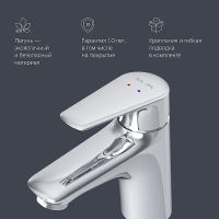 Смеситель для раковины AM.PM Joy Хром арт-F85E02100 — фото 8, Смесители для раковины